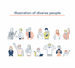 ダイバーシティ・多様性のイメージ　上半身