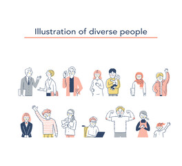 ダイバーシティ・多様性のイメージ　上半身