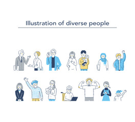 ダイバーシティ・多様性のイメージ　上半身