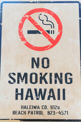 店にあるノースモーキングの看板