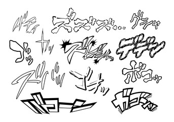 カタカナ・横書きの擬音、効果音のイラスト文字素材セット