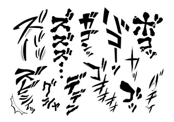 カタカナ・縦書きの擬音、効果音のイラスト文字素材セット