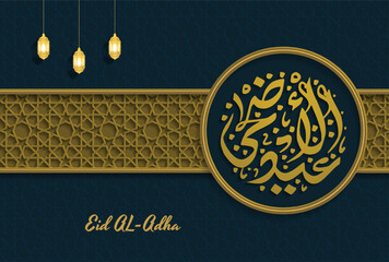 Eid Al Adha Luxury Islamic Background vector Illustration