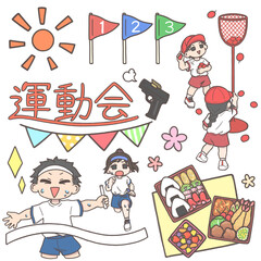 運動会セット