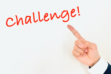 ビジネスのチャレンジ・挑戦する