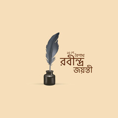 Rabindra Jayanti Social Media Post . Rabindranath Tagore’s birth anniversary on the 25th day of Boishakh