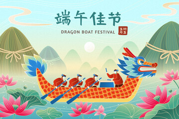 Dragon Boat race in lotus river