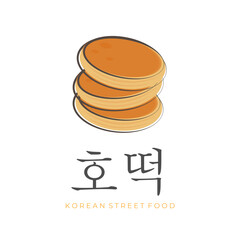 Logo Illustration Hotteok Korean pancakes or fried dough with nuts and sugar filling 