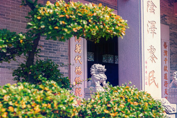 Foshan city, Guangdong, China. Shiwan Park, Ancient Nanfeng Kiln Cultural and Creative Zone, Tao Shi Temple, stone lion-dog. Lingnan traditional architecture.