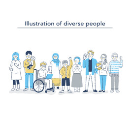 ダイバーシティ・多様性のイメージ　集合