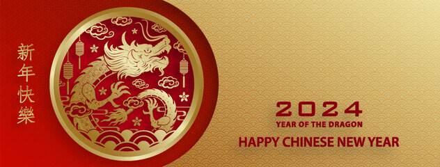 Happy Chinese new year 2024 Dragon Zodiac sign