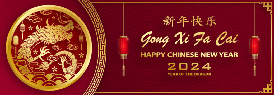 Happy Chinese new year 2024 Dragon Zodiac sign