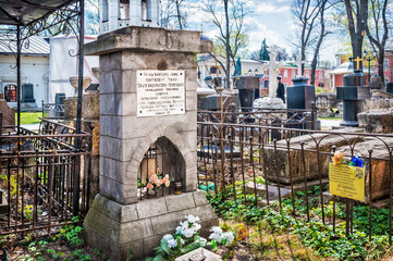 Pushkina Olga Vasilievna, grandmother of the poet Pushkin, grave, necropolis, Donskoy Monastery,...