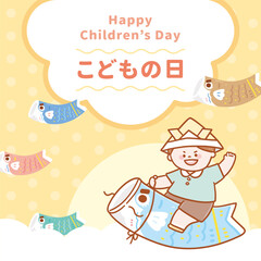 Boy riding blue carp waving on yellow background with colorful carp and sunset.Japanese Children's Day.Vector hand drawn illustration.