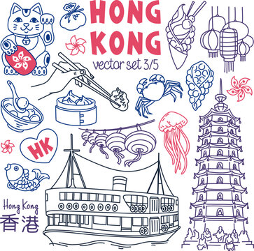 Hong Kong traditional symbols, food and landmarks drawings set. Outline stroke is not expanded, stroke weight is editable. Chinese characters translation: "Hong Kong"