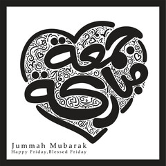 Arabic calligraphy Juma'a Mubaraka ,Blessed Friday
