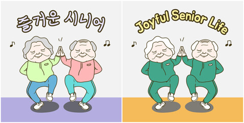 [Vector] Joyful Grandma and Grandpa Senior Citizen (Joyful Senior Life)