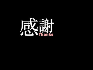japanese-thanks・日本語・感謝