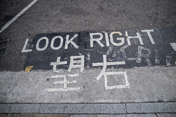 Traffic sign on street in Hong Kong