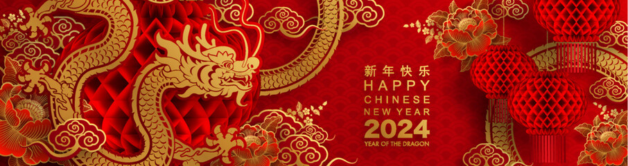 Happy chinese new year 2024 the dragon zodiac sign with flower,lantern,asian elements gold paper cut style on color background. ( Translation : happy new year 2024 year of the dragon )