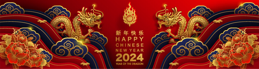 Happy chinese new year 2024 the dragon zodiac sign with flower,lantern,asian elements gold paper cut style on color background. ( Translation : happy new year 2024 year of the dragon )

