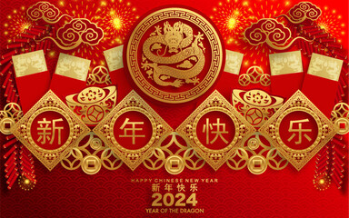 Happy chinese new year 2024 the dragon zodiac sign with flower,lantern,asian elements gold paper cut style on color background. ( Translation : happy new year 2024 year of the dragon )


