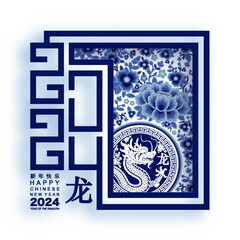 Happy chinese new year 2024 the dragon zodiac sign with flower,lantern,asian elements blue porcelain style on color background. ( Translation : happy new year 2024 year of the dragon )