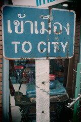 To the city sign with english and thai