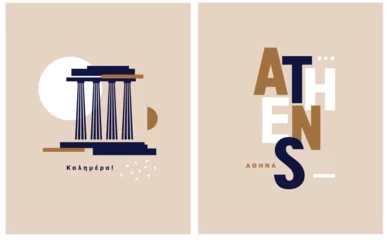 Fotobehang Simple Abstract Vector Illustration with Gold, White and Dark Royal Blue "Athens" and Acropolis Building Symbol on a Dusty Beige Background. Modern Cityscape of Athens ideal for Poster, Wall Art. © Magdalena