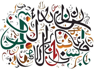 Ramzan Celebration EId Celebration Mosque Vectors Amazing Mosque Vector