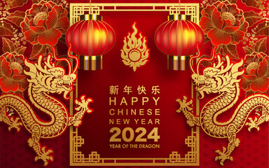 Happy chinese new year 2024 the dragon zodiac sign with flower,lantern,asian elements gold paper cut style on color background. ( Translation : happy new year 2024 year of the dragon )