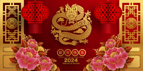 Happy chinese new year 2024 the dragon zodiac sign with flower,lantern,asian elements gold paper cut style on color background. ( Translation : happy new year 2024 year of the dragon )