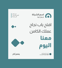 Digital business marketing banner for social media post template, We are digital marketing experts, and We find new ways to market you digitally, Your business needs attention