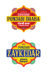 Delicious Indian Punjabi food Restaurant Logo, Dhaba, Zaykedar Food, Punjabi Vector, Punjabi rasoi, Spicy Food Seller, Isolated Illustration icon, ready to print, sticker, banner, social media.