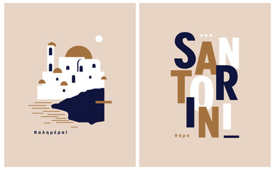 Simple Abstract Vector Illustration with Gold, White and Dark Royal Blue "Santorini" and Faumous  Buildings on a Dusty Beige Background. Modern Landscape of Santorini ideal for Poster, Wall Art.