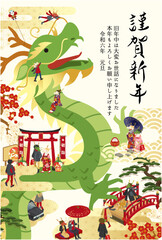 大きな辰と人々の和風な2024年辰年の年賀状テンプレート(ベクターイラスト)