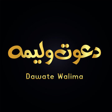 Dawate Walima Cligraphy in Golden Color on Black Background Vector lllustration. Dawate Walima Vector , walima in marriage