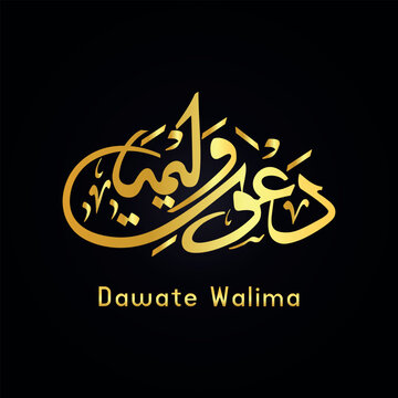 Dawate Walima Cligraphy in Golden Color on Black Background Vector lllustration. Dawate Walima Vector , walima in marriage