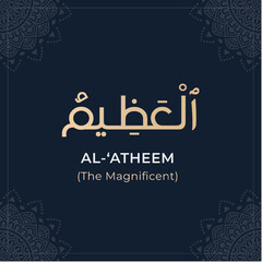 99 names of the Almighty Allah (Asmaul Husna)