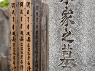 墓地　墓石と卒塔婆