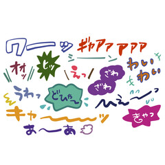 歓声や悲鳴など「声」のオノマトペイラストセット