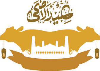 Label of Eid Al Adha calligraphy with ribbon