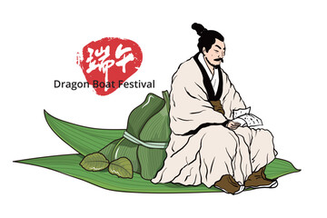 Fototapeta Qu Yuan, a Chinese poet and traditional food rice dumpling,Chinese translation:Dragon Boat Festival obraz