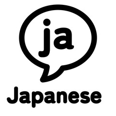 言語、日本語を表すラインスタイルのアイコン