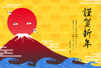 2024年の和風年賀状、赤富士と初日の出、鶴と波