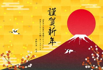 2024年の和風年賀状、赤富士と初日の出、鶴と梅の花