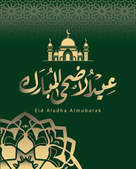 Arabic Islamic alligraphy of Eid Aladha Almubarak,Ornamental Background with Islamic Pattern and Decorative Ornament Frame
