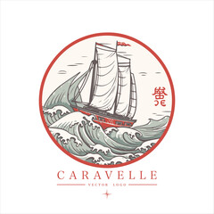 Sailing boat, caravelle, frigate on the water, vector logo emblem in asian style