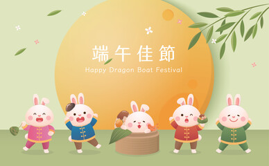 5 cute rabbit mascots with the moon to celebrate the Dragon Boat Festival, a traditional festival in China and Taiwan, Chinese translation: Dragon Boat Festival
