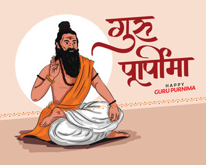 illustration of religious holiday background for Happy Guru Purnima festival celebrated in India